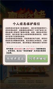 真香烧烤中文版(图2)