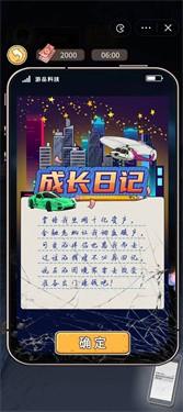 我养你阿中文版(图1)