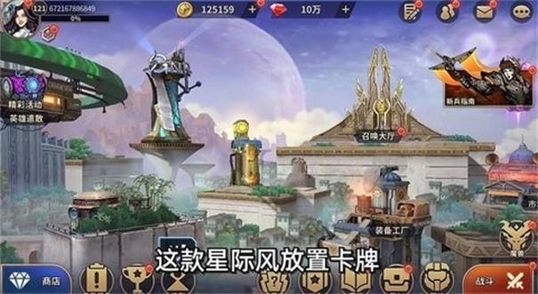 失落星环中文版(图3)