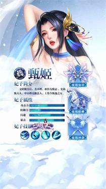 三国美人录无限元宝内购破解破解游戏(图一)