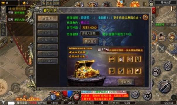 青蛙极极极品中文版(图1)