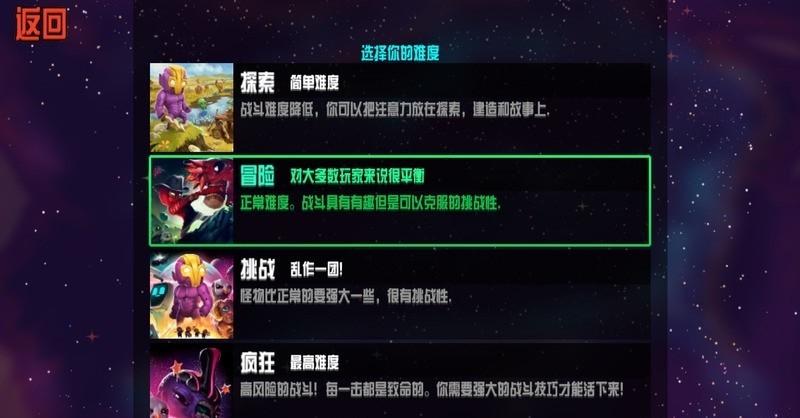 崩溃大陆无限血量无限攻击力破解游戏(图一)