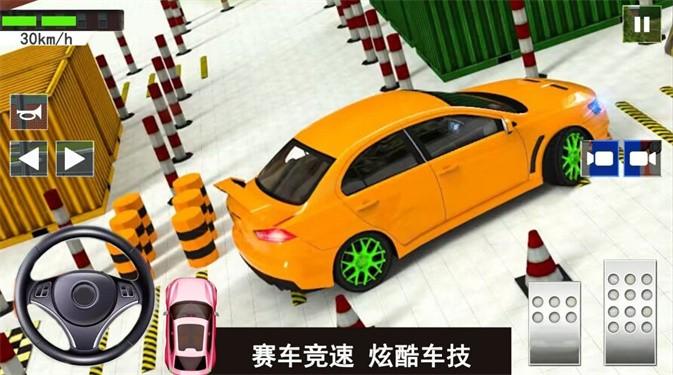 倒車入庫考試中文版漢化游戲(圖3)