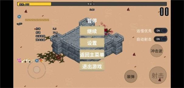 血色虫灾无限金币版破解游戏(图二)