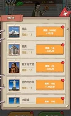 大叔创业记(图1)