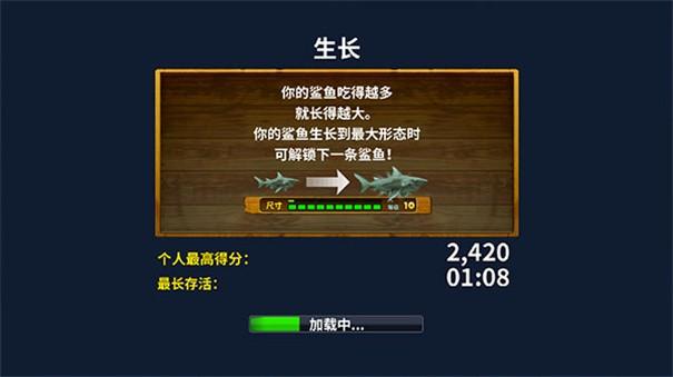 海底大逃杀无限金币版破解游戏(图一)