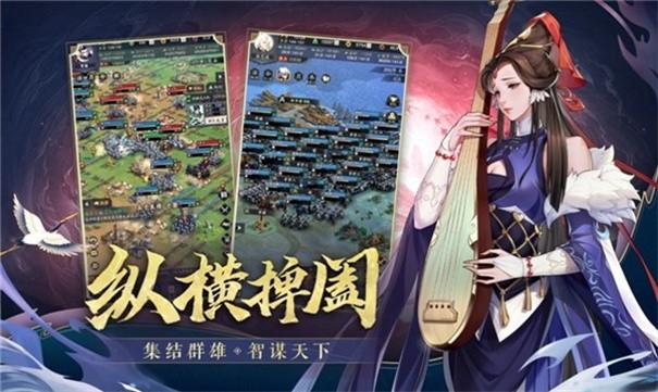 三国百将风云录(图1)