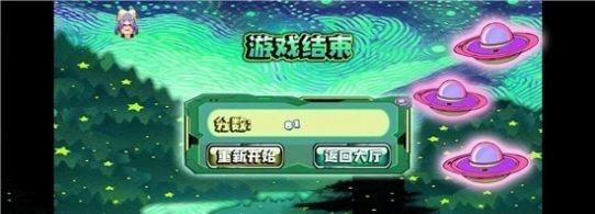 星空小球球(图3)