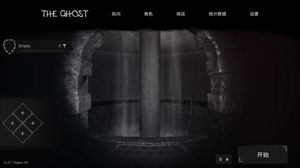 the ghost官网版(图1)