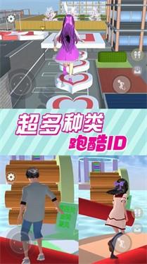 逃离跑酷模拟器(图1)