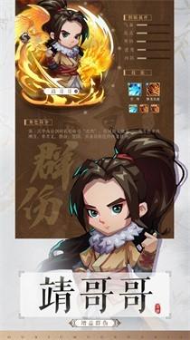 我的武盟(图2)