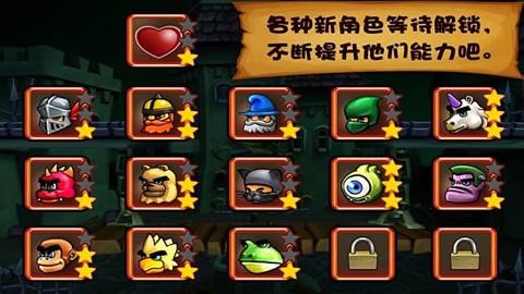 松饼骑士中文版(图2)