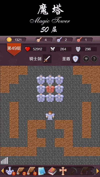 魔塔24层无限金币版破解游戏(图三)