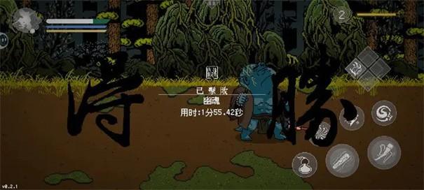 黑神话像素版(图4)