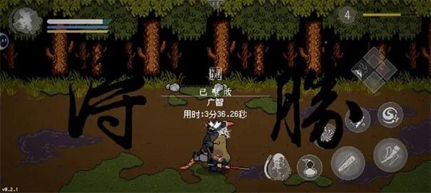 黑神话像素版(图3)