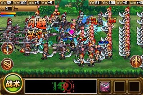 三国大时代2上帝版(图3)