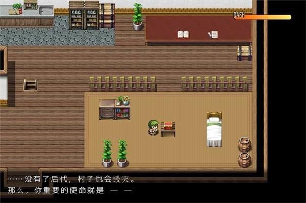 红茶乡物语繁星中文版(图1)