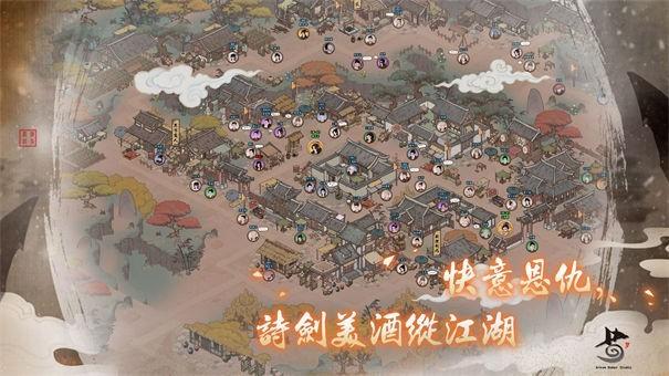 千古江湖梦手游(图3)