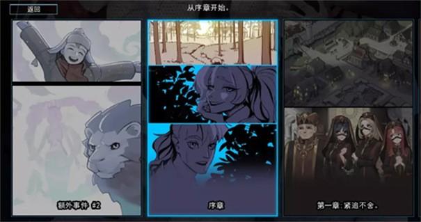 猎魔人物语(图3)