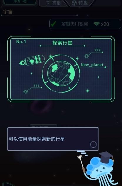 宇宙起源模拟器(图3)