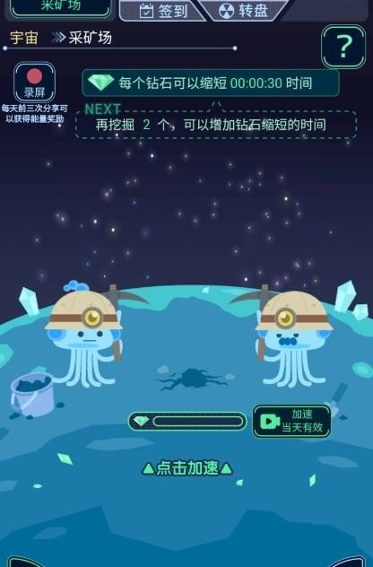 宇宙起源模拟器(图1)