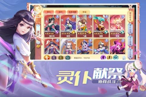 魔眼乱斗(图2)