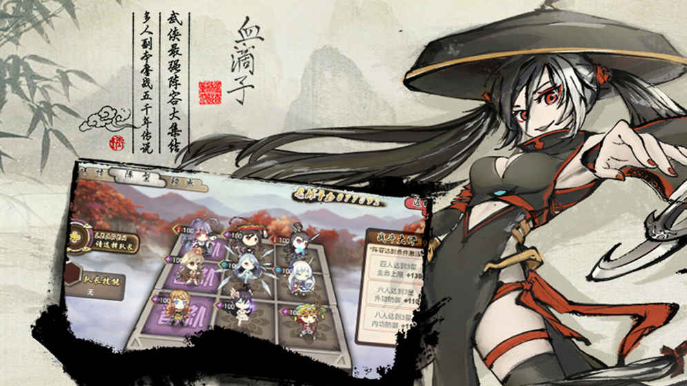 武娘2022版(图3)