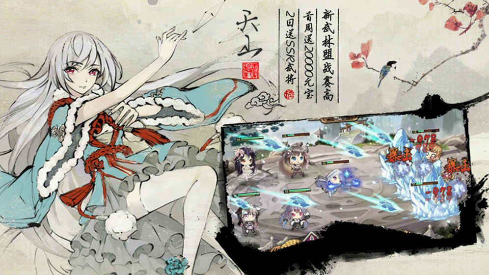 武娘2022版(图1)