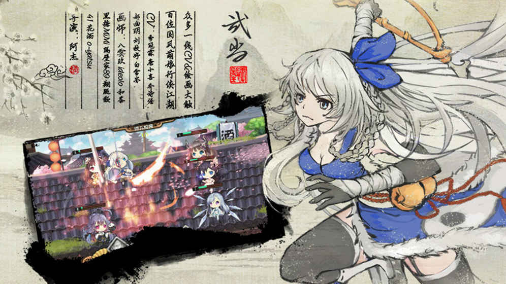 武娘2022版(图4)