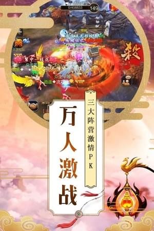 大唐剑侠2022版(图5)