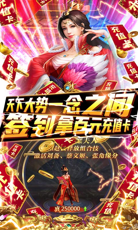 魔塔与英雄（无限充值卡）(图5)