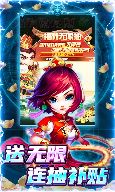 圣光之战（GM满屏爆充值）(图5)