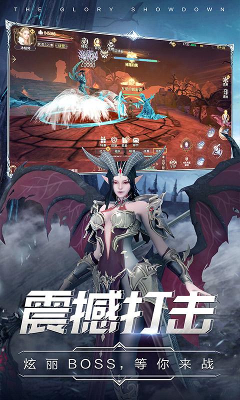 曜石神魔录（真充超爽版）(图2)