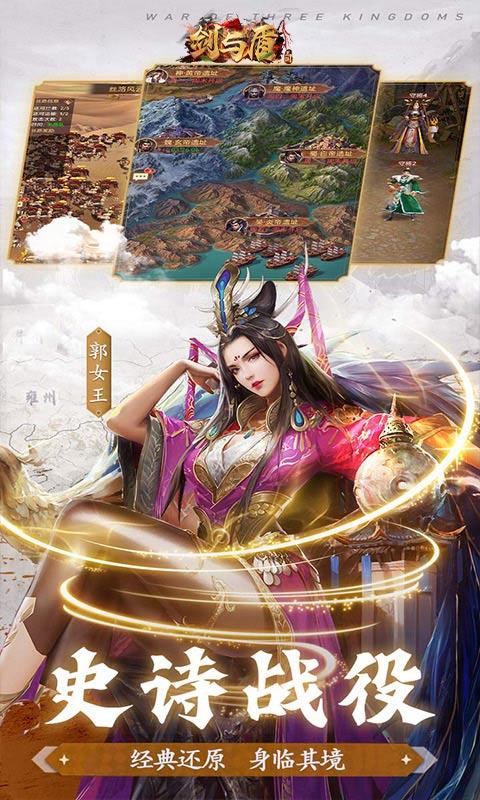剑与盾（上线送千抽）(图4)
