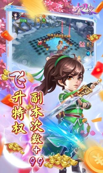 大刀客（魔改养龙寺刷充）(图4)