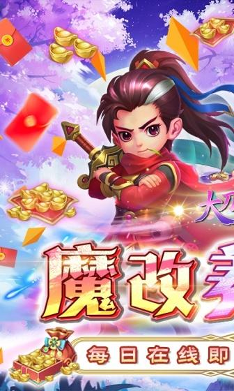 大刀客（魔改养龙寺刷充）(图1)