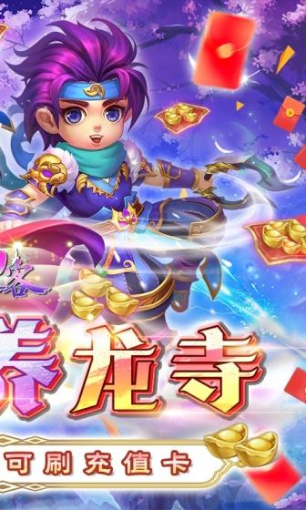 大刀客（魔改养龙寺刷充）(图2)