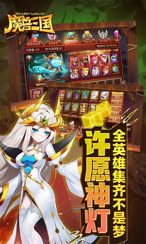 魔兽三国（守卫剑阁0.1）(图5)