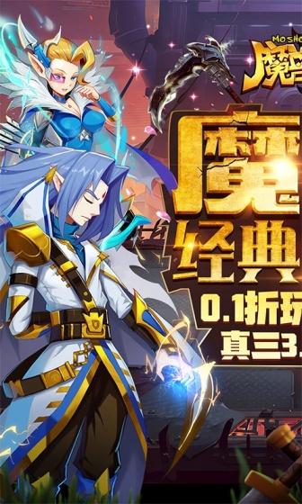 魔兽三国（守卫剑阁0.1）(图1)