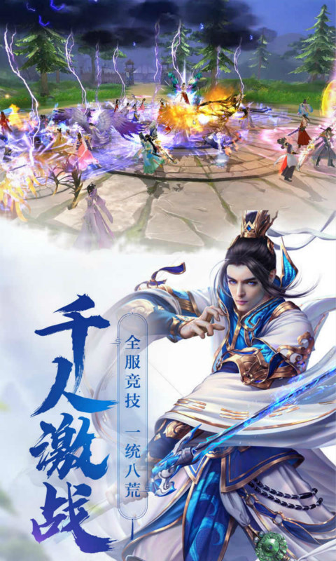 神将降魔（0.1福利版）(图4)