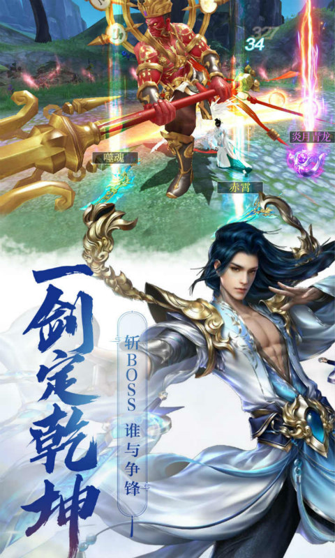 神将降魔（0.1福利版）(图5)