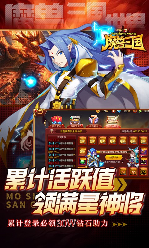 魔兽三国（0.05折送顶级神将）(图4)