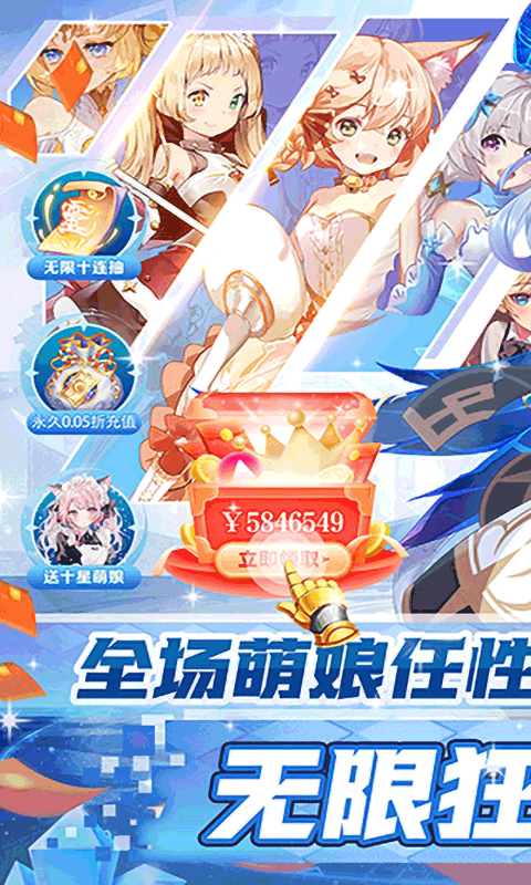 王者戰神（0.05折送十星英雄）變態游戲(圖1)