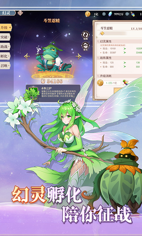 水晶传说（3.5折）变态游戏(图4)