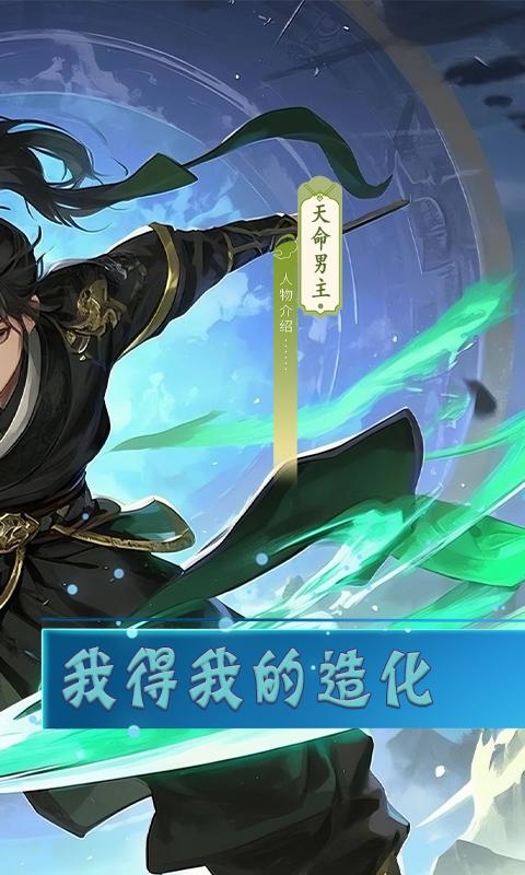 极武尊（0.1折灵路争锋）变态游戏(图2)