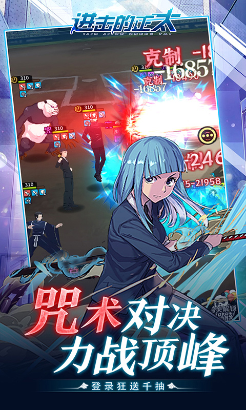 进击的正太（0.1折纯爱版）变态游戏(图5)