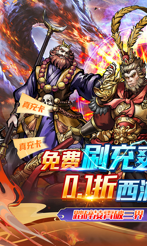 奥图核心（0.1折免单红包版）(图1)