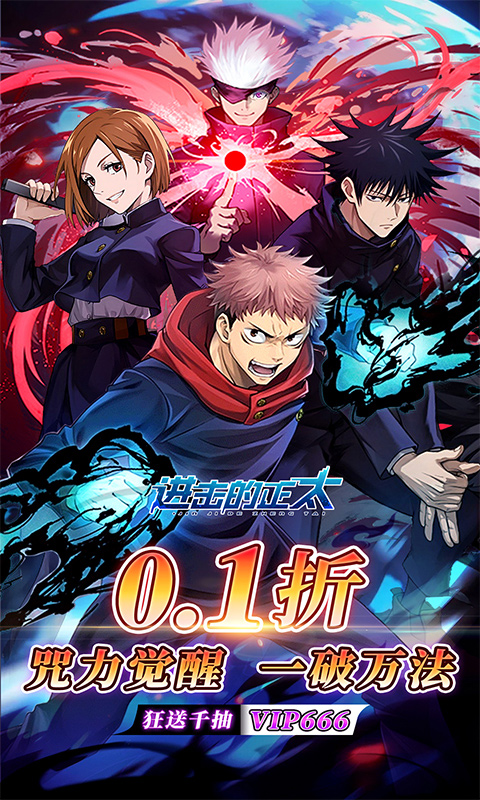 进击的正太（0.1折纯爱版）变态游戏(图1)