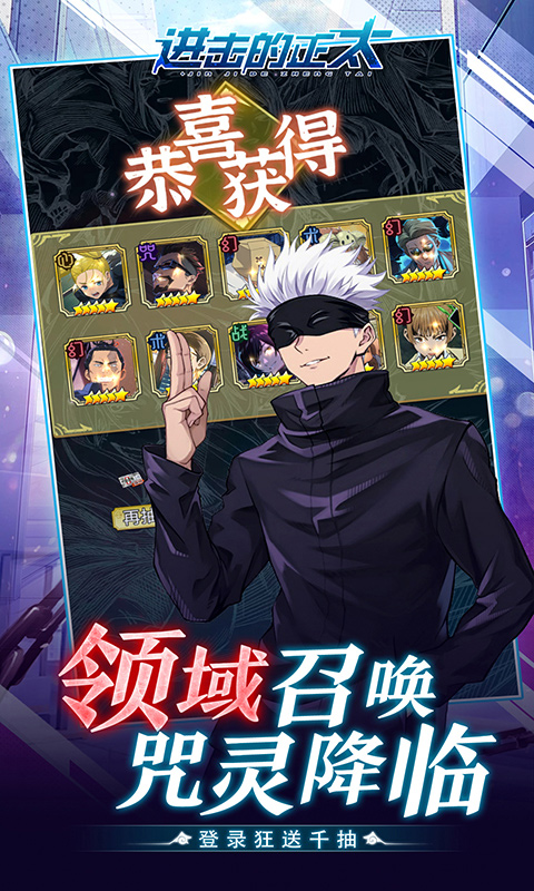 进击的正太（0.1折纯爱版）变态游戏(图4)