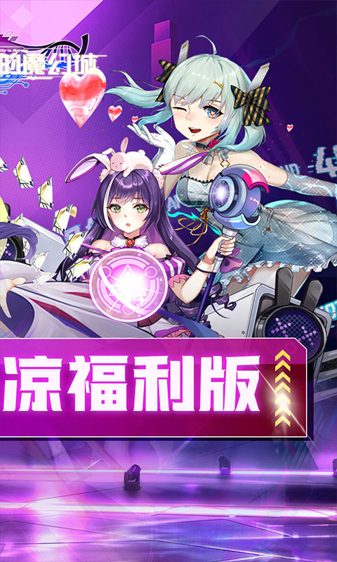 天空的魔幻城（全场0.1折）变态游戏(图2)